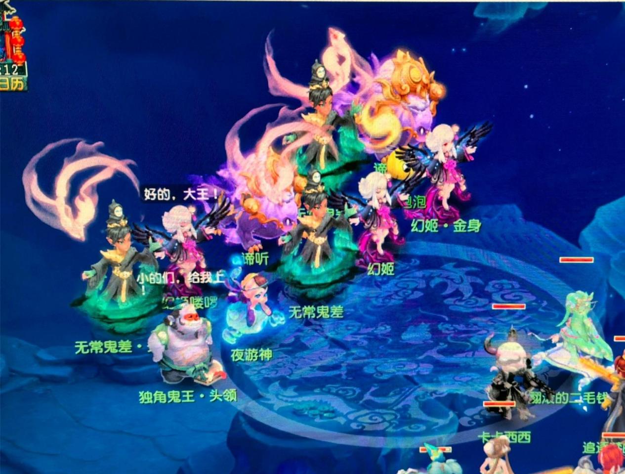 还是国内联