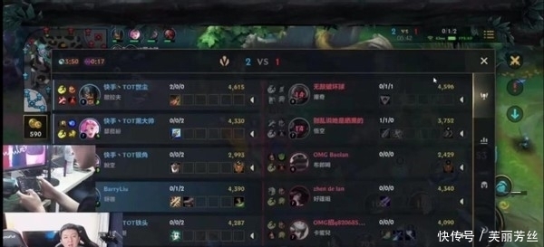 球队的战术