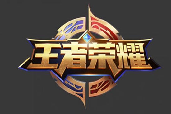 精神