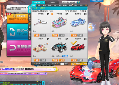 影响