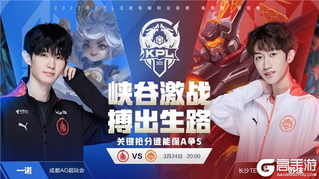 防守