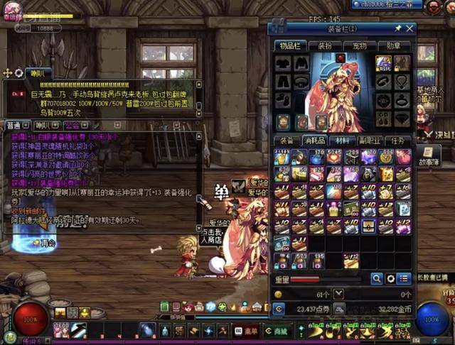 外一致好评 外一致好评