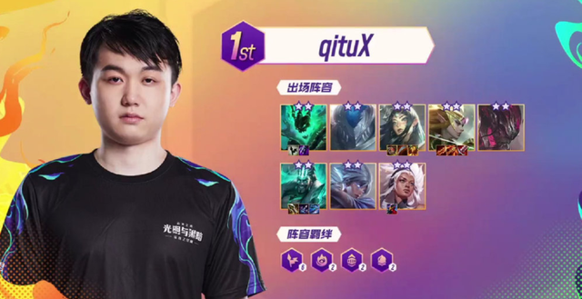 厦这样战术 厦这样战术