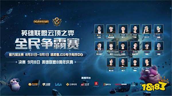 队的实力 队的实力