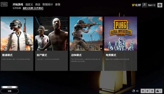 创造机会 创造机会