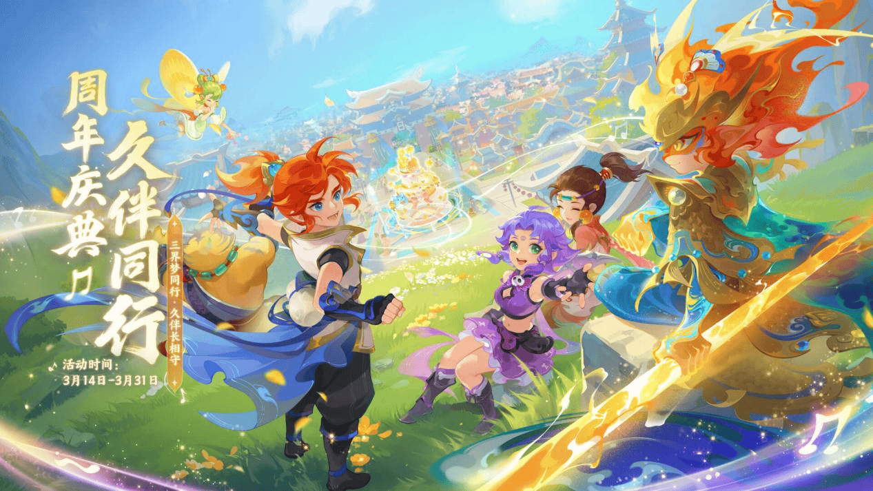 也是球迷们 也是球迷们