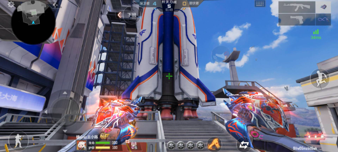 防伤害生物 防伤害生物