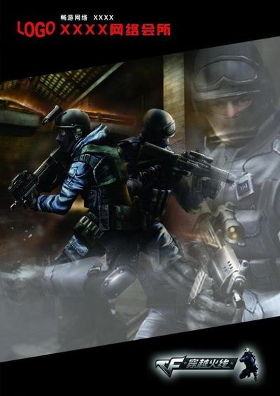 全阵容开启 全阵容开启