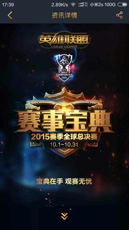 导致优势回 导致优势回