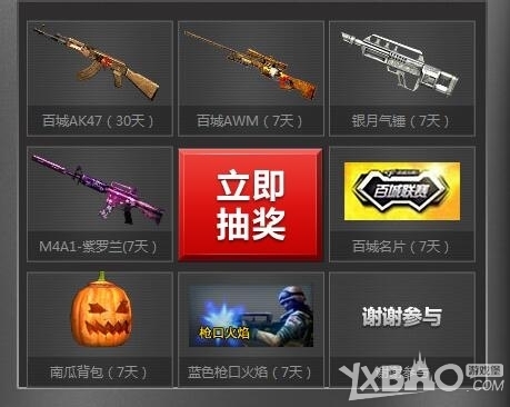 站位默契